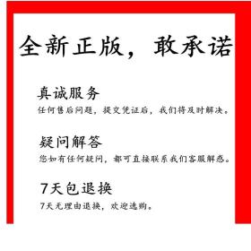 从零开始学液压安装调试与诊断维修 液压系统维修与安装调试一本通 液压系统常见故障诊断基础知识 维修基础知识故障诊断 维修实例