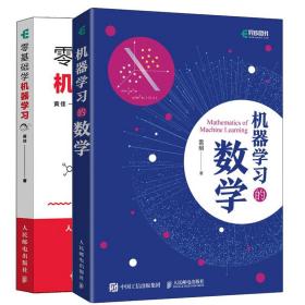 相对覆盖性和独立可拆分恒等式系统/代数、生物信息和机器人技术的算法问题第五卷