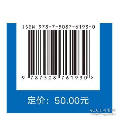 社区发展治理操作指南——金牛“百千万”营建模式探索