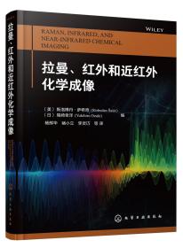 拉曼、红外和近红外化学成像化学成像光谱成像技术书籍 分子光谱分析现代过程分析化学计量学分子振动 光谱化学成像技术应用书籍