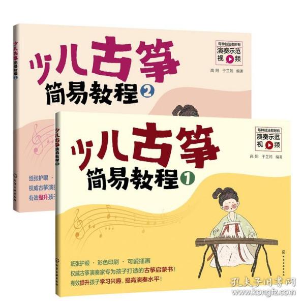 民族音乐学理论与方法阐释：以中国少数民族音乐研究为例