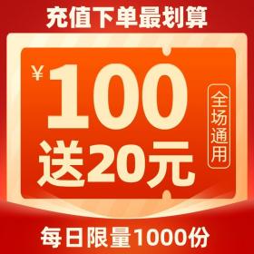 逆转苏格拉底 伊坂幸太郎 入选柴田炼三郎奖 日本书店大奖 达芬奇杂志年度小说 5个逆转成见的故事 5倍温暖的奇迹 图书