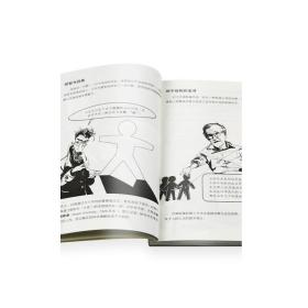 图画通识丛书：欧陆哲学克里斯托弗·库尔-万特现代和后现代时期代表性哲学入门通识读物系列丛书DF