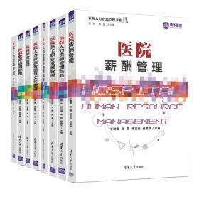 烘焙饼店经营手册：烘焙食品制作教程