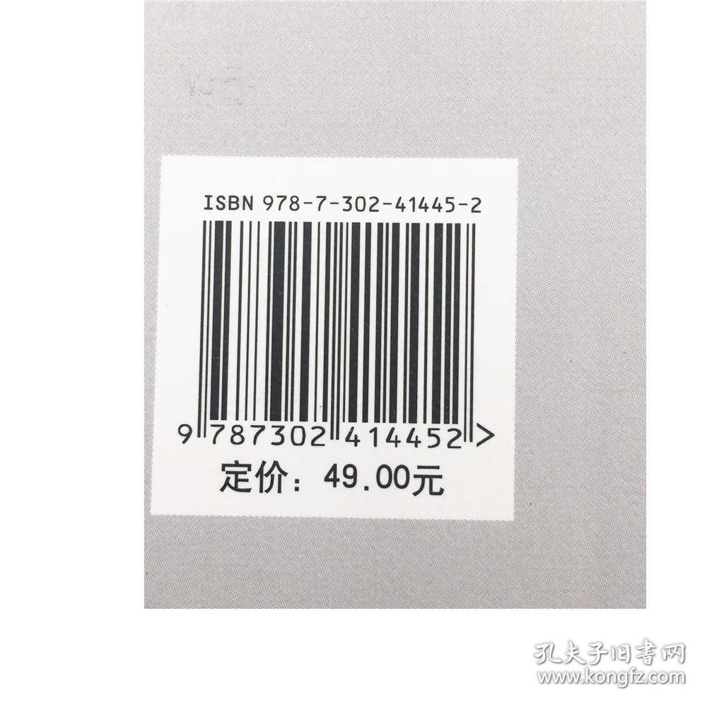 ACM ICPC算法基础训练教程 计算机系列教材 清华大学出版社 喻梅 于瑞国