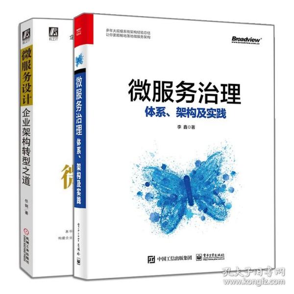 四权耦合推进科技创业领军人才发展研究 