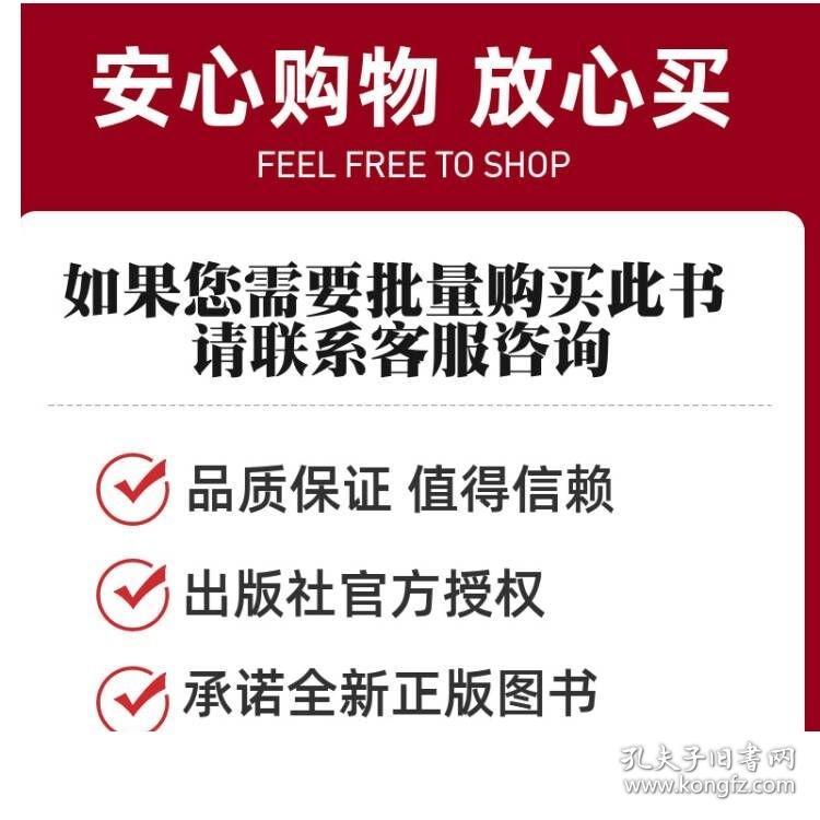 先进制造技术 李文斌 普通高等学校机械类十二五规划系列教材先进制造工艺技术先进材料成形技术计算机集成制造并行工程精益生产书