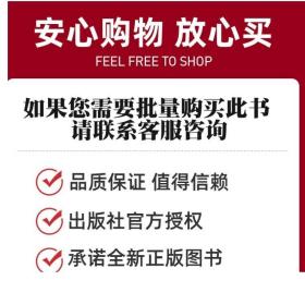 先进制造技术 李文斌 普通高等学校机械类十二五规划系列教材先进制造工艺技术先进材料成形技术计算机集成制造并行工程精益生产书