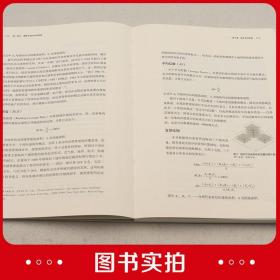 集聚与城市 城市空间的集聚 城市空间形态形成 城市空间形态实例城市规划设计学建筑学 通过密度视角来理解城市的集聚本质 刘坤著