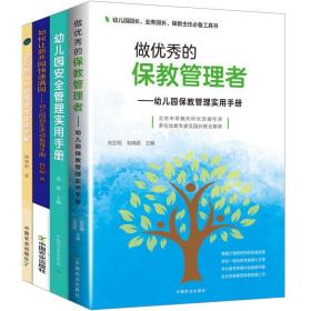 粉笔公考 2018教师招聘考试用书 教育综合知识1000题（题本+解析）（套装共2册）粉笔教师招聘考试题库历年真题试卷教师编制考试