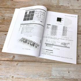 工业园区高难废水处理工艺设计实例 针对不同种类高难度工业废水 灵活应用国内外成熟处理技术 环境科学 正版