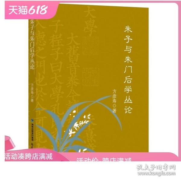 小学教育基础知识（2015最新版）/浙江省教师招聘考试专用教材