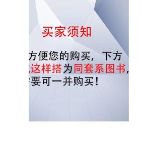 信息系统运行管理员教程 第二版 清华大学出版社 信息系统运行管理员 软考 信息系统运行管理员习题 软考初级程序员