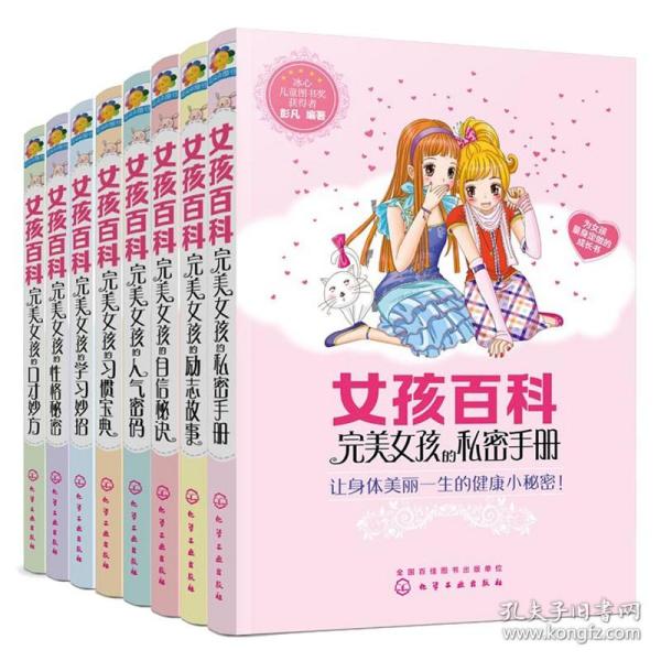 小伴龙大声读系列 阶梯识字故事 第二辑2：画彩虹