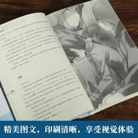 正版【赠色纸无腰封】正版 刀剑神域进击篇1 日本动漫轻小说 天闻角川 青春网游轻小说 川原砾 艾恩葛朗特刀剑神域日本漫画文学书