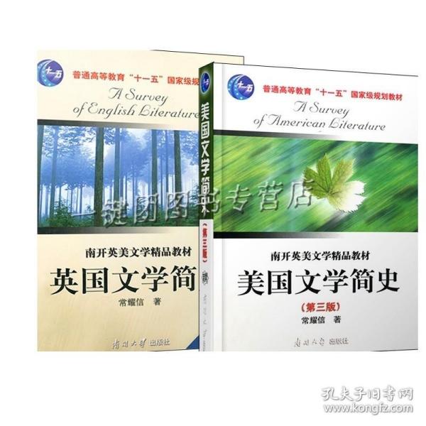 牛津英国文学史：英国文学的国际化/外国文学研究文库