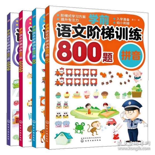 小学生励耘速算（三年级上册人教版浙江专版）