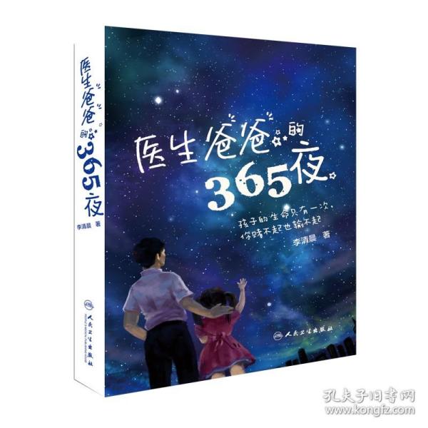 中国学术期刊评价研究报告（武大版）（2017-2018）