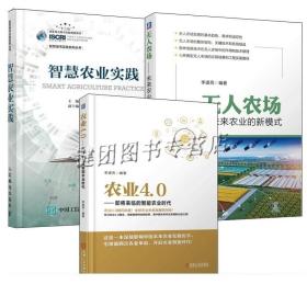 未来谁来经营农业：中国现代农业经营主体研究（国家社科基金后期资助项目）