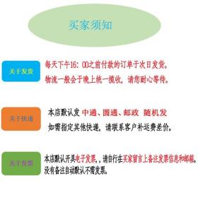 法律硕士联考主观题解题规范与刻意练习手册 张富胜 北京大学出版社