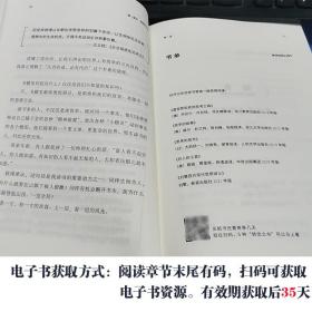 【2册】阅读的方法+如何阅读一本书 共两册 得到罗振宇实用笔记读书法 你如何用一本笔记将书中精华用高效方式整理记录 正版书籍