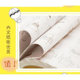 简笔画幸福手绘10000例 一学就会幼儿童简笔画大全3-12岁学画画儿童画幼儿园入门教程卡通画少儿幼师教学美术培训教材正版书籍