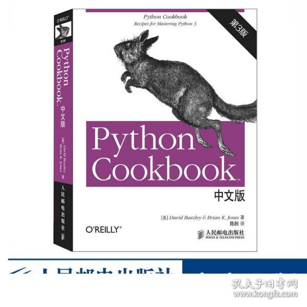 Python Cookbook