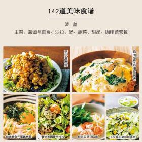 生活.超简单日式料理简单快手家常菜美食博主菜谱食谱书籍大全家常菜料理书籍日本料理书籍 学做家常菜家常菜谱书