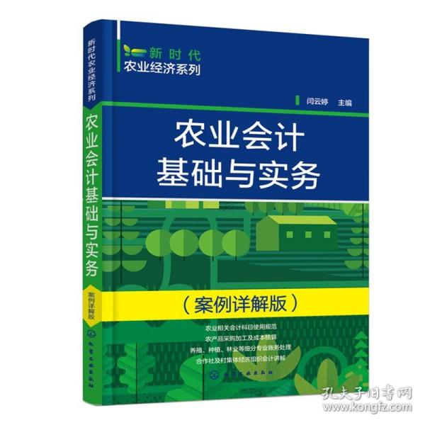 银企关联、财务弹性与企业成长