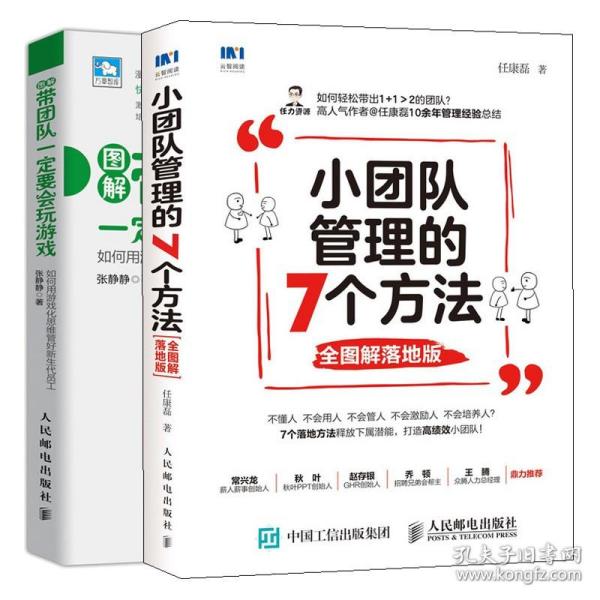 创新的赢利模式:8个经典的商业模式名企案例