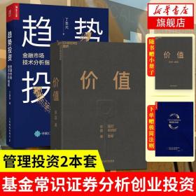 医疗器械蓝皮书：中国医疗器械行业发展报告（2018）