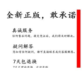 【2023正版】良渚侧影 卞家山 早熟文明的世俗社会 远古先民的生存智慧 赵晔 著 浙江大学出版社 9787308224451 图书籍