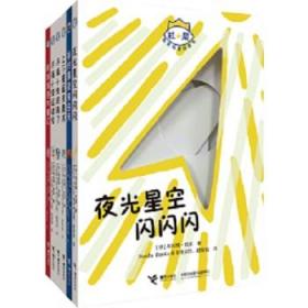 手指小虫起床了/杜莱百变创意玩具书