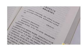 说岳全传 正版清朝钱彩著古典原著原文书 中国文学名著中文古籍古书 无删节 畅销书岳飞传小说经典原版书籍