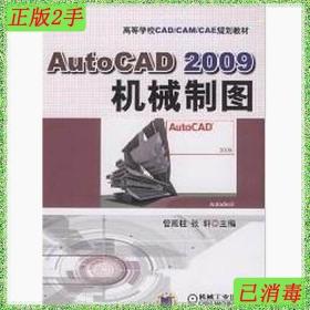 二手AutoCAD200