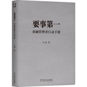 连接：多边平台经济学