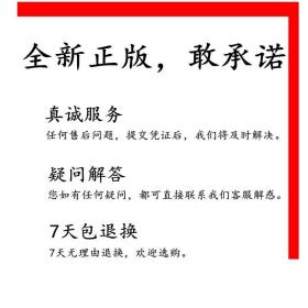 正版现货 急诊医学 北美小动物临床医学丛书 王华南译 犬猫临床急诊急救技术 犬猫神经病学犬猫耳病犬猫急诊外科 9787552554878