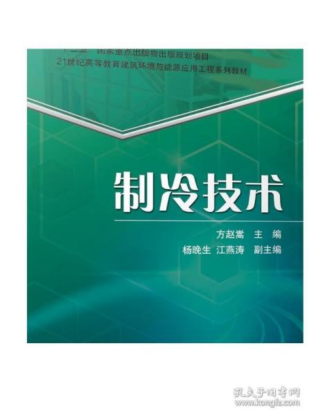 能源4.0：产业能源互联网重塑中国经济结构