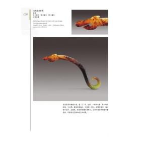 玉器 (上) 张广文 故宫博物院藏文物珍品大系 收藏鉴赏 上海科技 世纪出版
