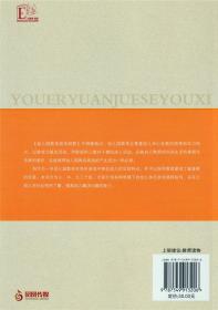 教学指导系列： 幼儿园角色游戏指导手册/刘艳 /江苏教育出版社 幼儿园游戏教学 活动案例