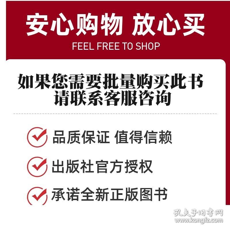 从零开始学液压安装调试与诊断维修 液压系统维修与安装调试一本通 液压系统常见故障诊断基础知识 维修基础知识故障诊断 维修实例