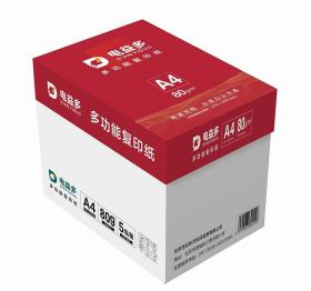 电益多 红电益多 多功能复印纸 80g A4 500张/包 5包/箱(计价单位: 箱) 白色