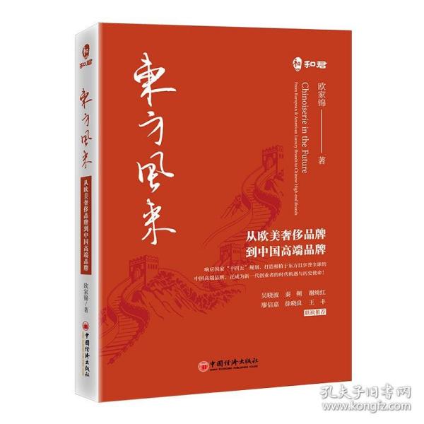 自动驾驶蓝皮书：中国自动驾驶产业发展报告（2021）