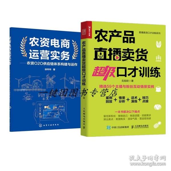 农业科研院所绩效管理体系构建研究