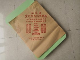 【少见】早期常州武进梳篦资料：江苏常州永红梳篦厂广告