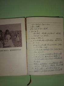 公私合营期间常州武进著名大成纺织厂学者居柏青先生日记本一册附照片
