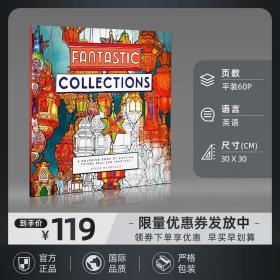 【保真】美国原版  梦幻收藏  线稿集手绘本 Fantastic Collections: A Coloring Book of Amazing Things Real and Imagined