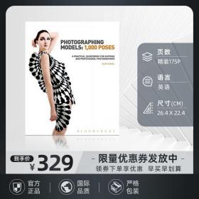 【保真】Photographing Models 1000 Poses  拍摄模特1000个摆姿