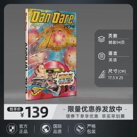 【保真】英国原版 丹丹（Dan Dare）英国年鉴1979 Dan Dare UK Annual 1979