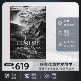 【保真】巨型开本收藏版 GENESIS SEBASTIAO SALGADO  创世纪